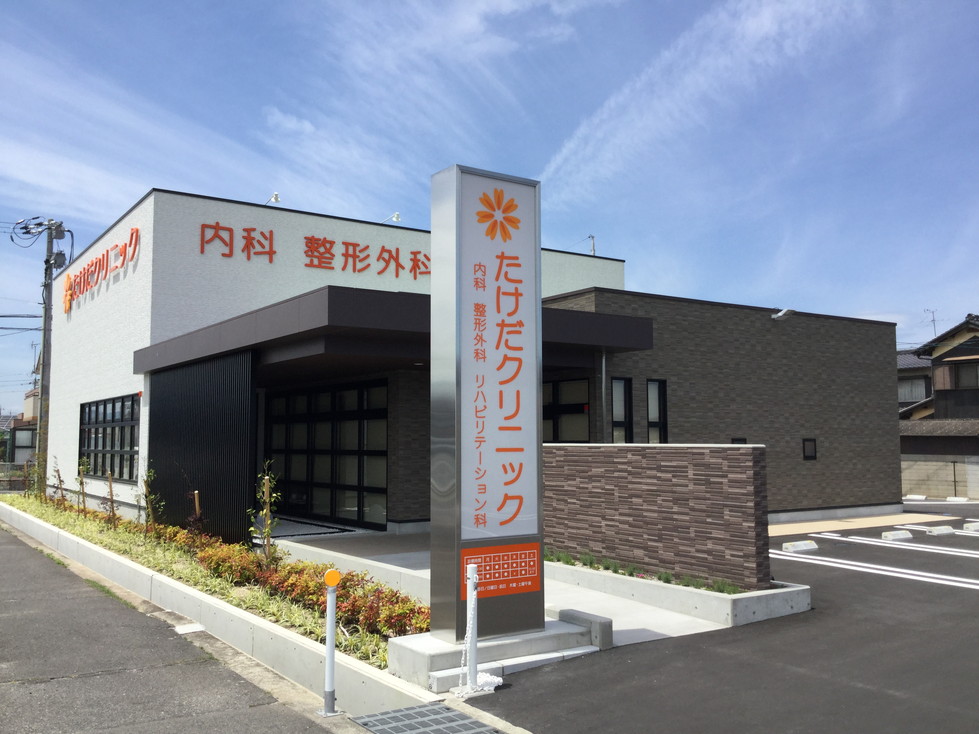 建物の写真
