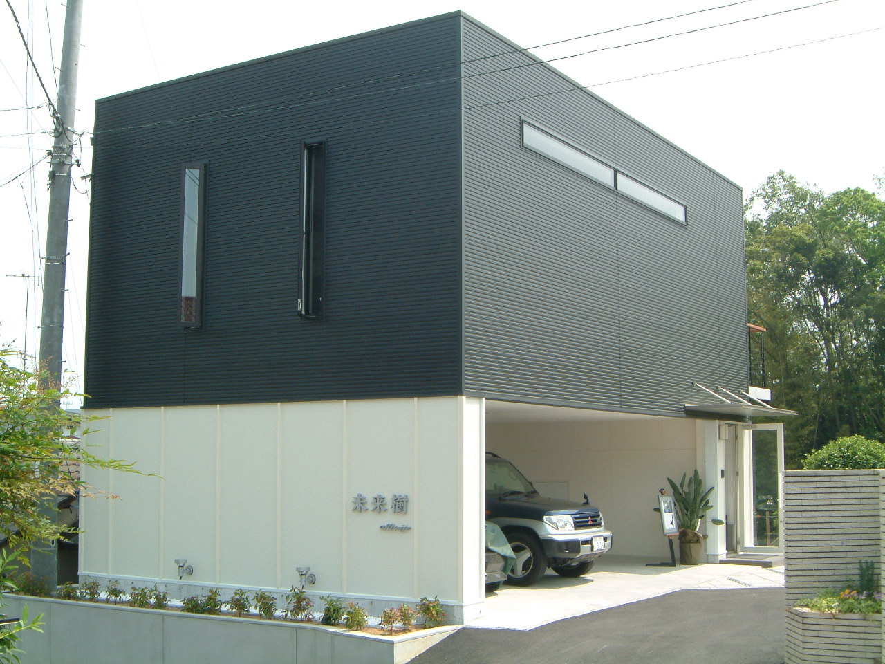 建物の写真