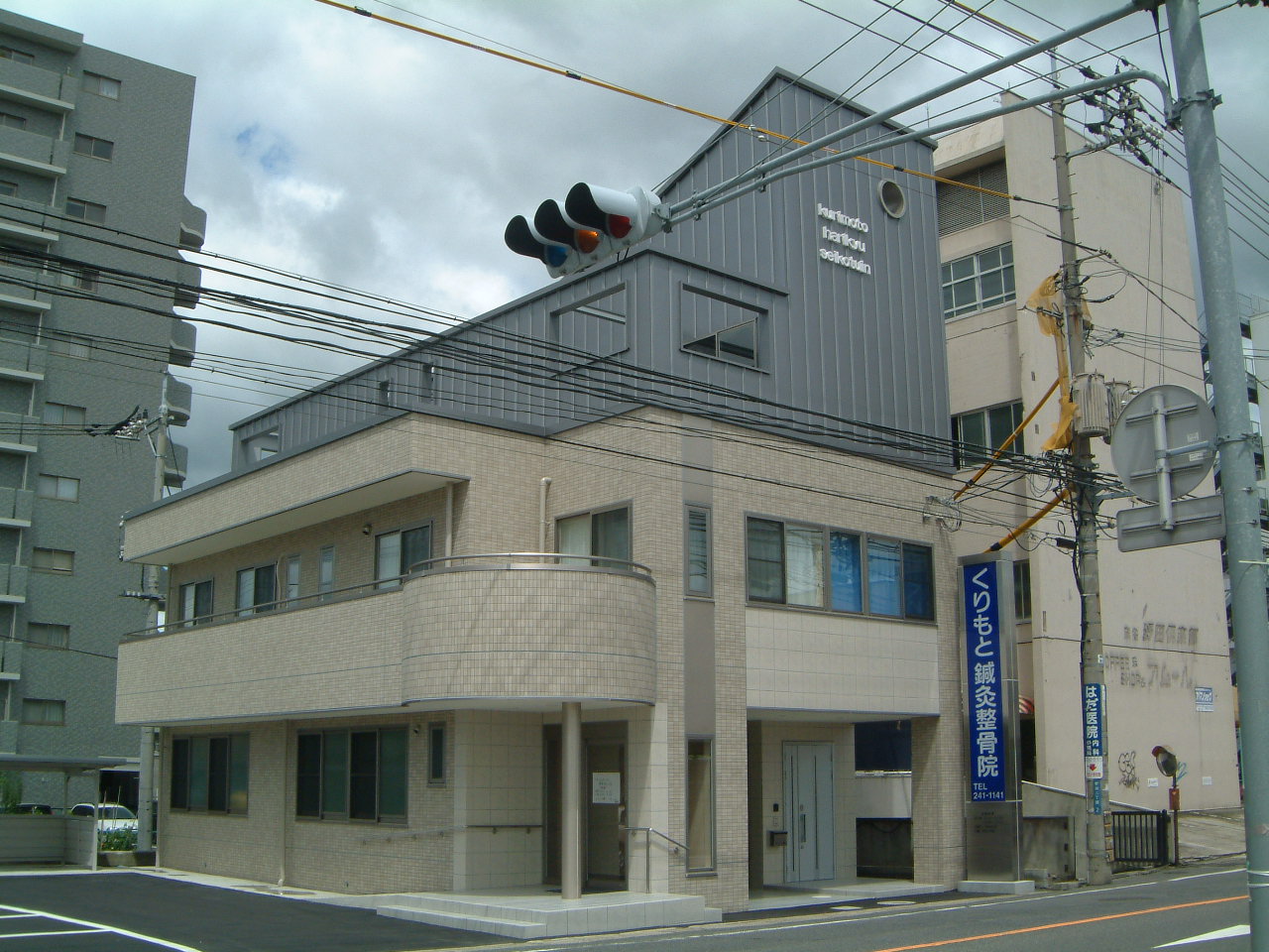 建物の写真
